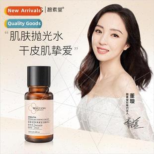 Water Brighten Skin Arbutin Pores Essence Shrink minous Glow