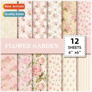 album scrapbooking paper 12pcs material DIY handbook pack