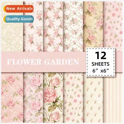 12pcs/pack DIY album scrapbooking paper handbook material pa