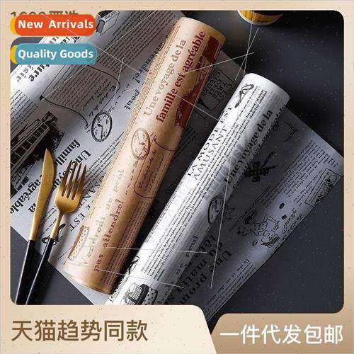 Kitchen environmentally friendly food silicone grease paper