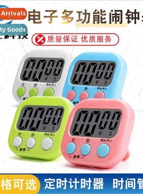 Timing timer rewind reminder exam study do students study ti