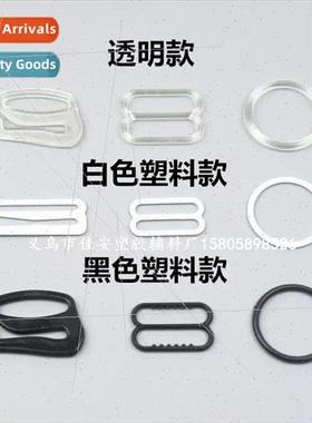 Bra adjustable buckle 8 buckle plastic buckle 9 buckle under