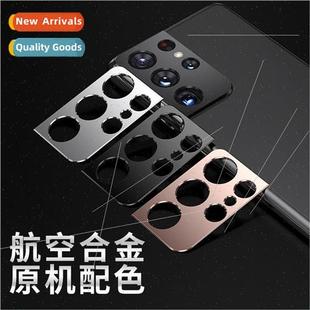 Ultra lens phone Samsung camera cell S21 s21 适用 film