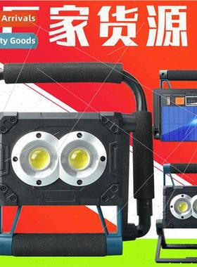 w874-1w874-2-3 floodlight floodlight solar rechargeable mobi
