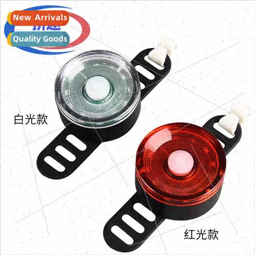 New bike light night riding warning light outdoor cycling eq