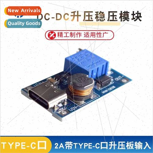 DC-DC Boost Regulator Module 2A with Type-c Port Booster Boa