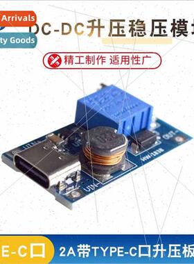 DC-DC Boost Regulator Module 2A with Type-c Port Booster Boa