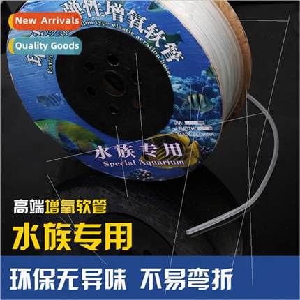 Aquarium Oxygen Hose Fish Tank Oxygenation Fittings Plastic