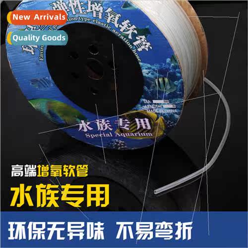 Aquarium Oxygen Hose Fish Tank Oxygenation Fittings Plastic
