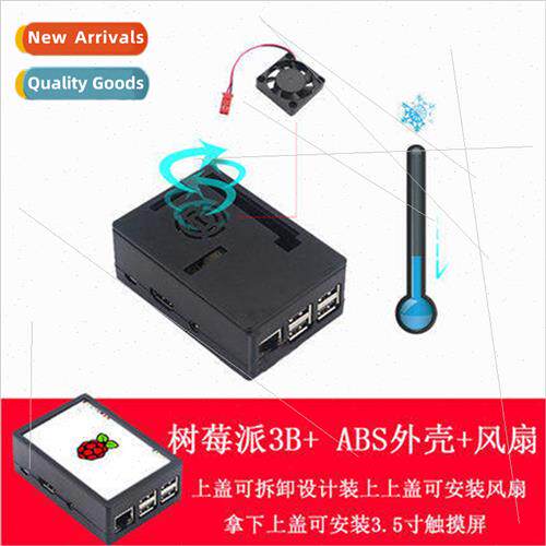 适用 Raspberry Pi 3B+/3B case box can be installed fan 3.5 i