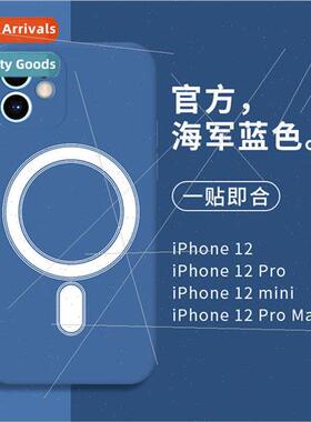 适用 iPhone14magsafe phone case liquid silicone apple 12 wir