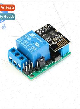 Cross Array M1/M2/4/E1 WiFi IoT Switch Module Voice Control/