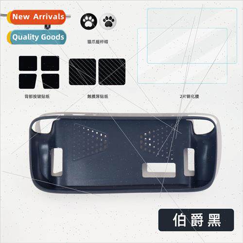 steam deck protective case black anti-drop ultra-thin enviro