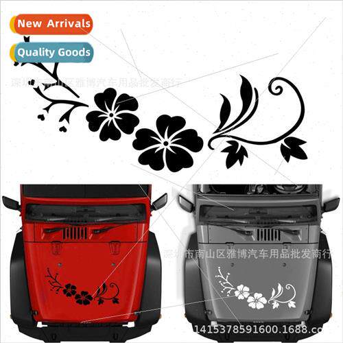 D-1574 Fuso flower car stickers flower stickers Decorative b