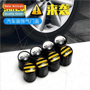 Fujiwara tofu  automotive supplies decorative valve cap pers