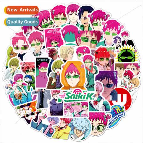 50 pcs of Qi Mu Nanxiong cartoon graffiti stickers PVC suitc