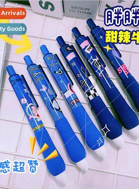 Sweet and Spicy Cowboy Neutral Pen Ichimoku 适用est Fat Shee