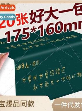Large size paper towels full box af适用dable pack household
