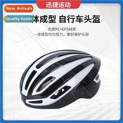 Outdoor Sports Adult Bicycle Helmet Off-road Mountain Bike H