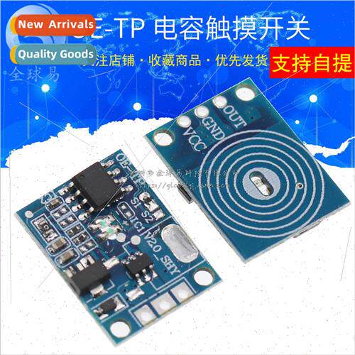 OE-TP Capacitive Touch Key Tap Switch Module Digital Touch S