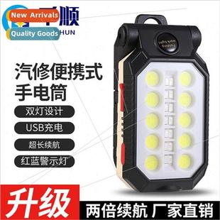 light USB charging New suction work electromagnetic fold COB