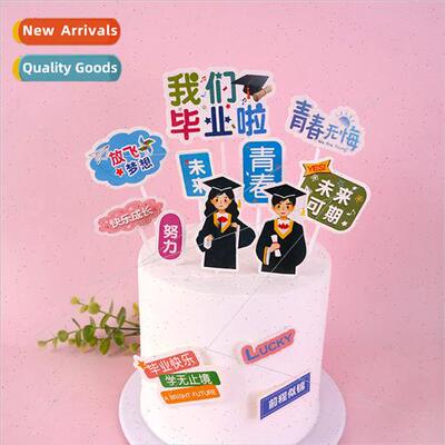 Graduation  Cupcake Inserts Class Ceremony Theme Kindergarte