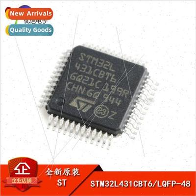 al Genuine STM32L431CBT6 LQFP-48 Cortex-M4 32-bit Microcontr