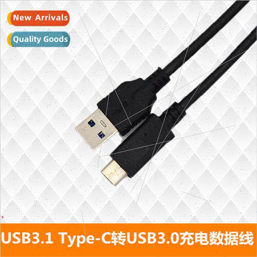 USB to typec cable USB3.1 computer mobile hard disk transfer