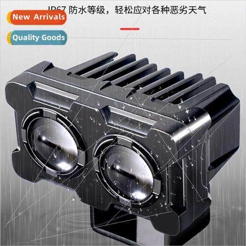 Motorcycle spotlight strong light super bright spotlight ele
