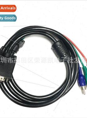 VGA to 3RCA red green and blue VGA to AV cable VGA Lotus hea