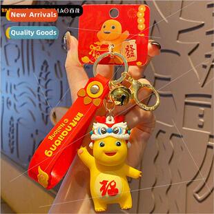 waking lion milk dragon dragon year keychain female cute cre