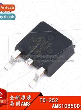 al Genuine Chip AMS1085CD-3.3 TO-252 Power Supply IC Buck IC