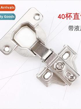 40 cup short arm hinge with damping cushion hydraulic hinge