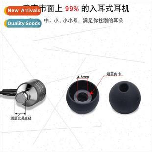 ear headphones silicone sho licone plug sleeve