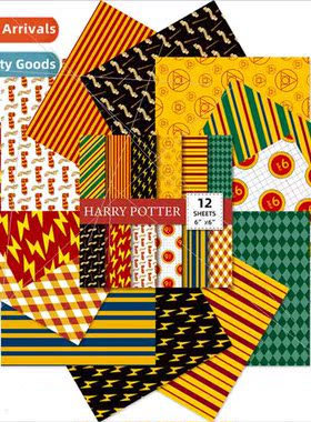 12pcs/pack material paper 6 inch handbook background paper D