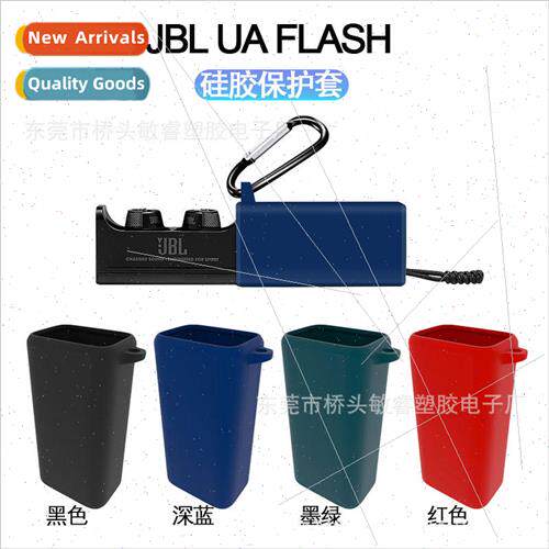 适用  UA FLASH headset protective cover New  wireless blueto
