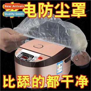 Dust and Oil Resistant Cover Universal Electrical Appliance