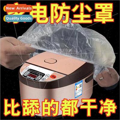 Dust and Oil Resistant Cover Universal Electrical Appliance