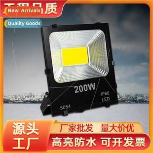 outdoor 100w200w waterproof LED lamp light lighting flood