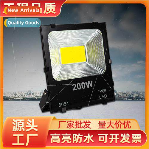 LED flood light outdoor 100w200w waterproof lighting lamp hi