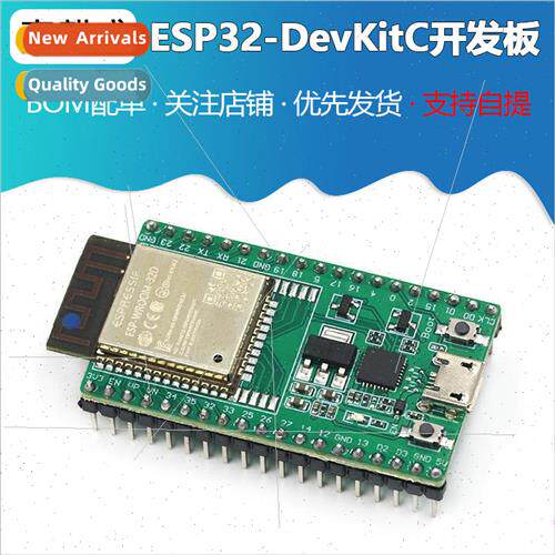 ESP32-DevKitC development board core board development board