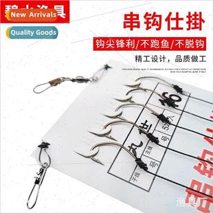 Iceni Skewer Hooks Fishing Sets Barbed Raft Casting Bottom F