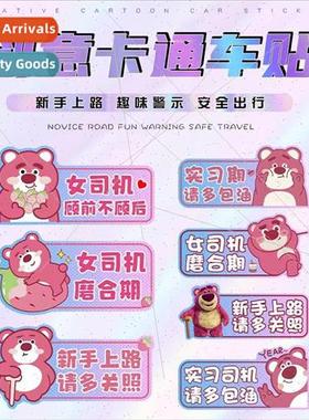 Internship car stickers newbie female drivers magnetic refle