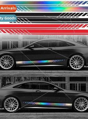 Car stickers decorative body sides laser stickers car side s