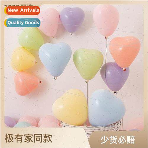 Double-layer 10-inch love-shaped macaron balloon birthday pa
