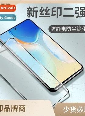 适用 IQOONEO5S Z5X S12 VIVO anti-static tempered film cell p