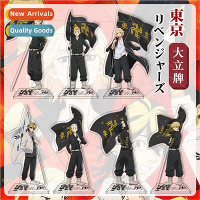 Anime Flag Series Peripheral Acrylic Standing gn 16cm High