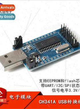 CH341A Module Parallel Converter USB to UART IIC SPI TTL ISP