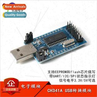 UART ISP Parallel TTL SPI IIC USB Converter Module CH341A