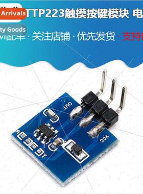 Touch Key Module Capacitive Switch -locking Tap Mode TTP223